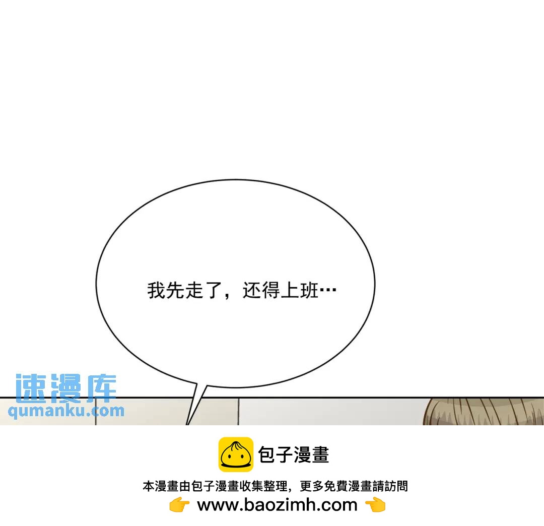 第106话 -(1/3)-第107话