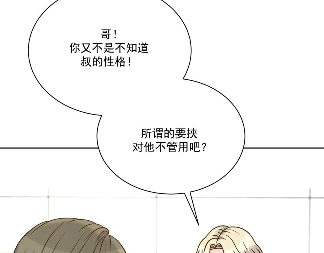 第108话 -(1/2)-第109话