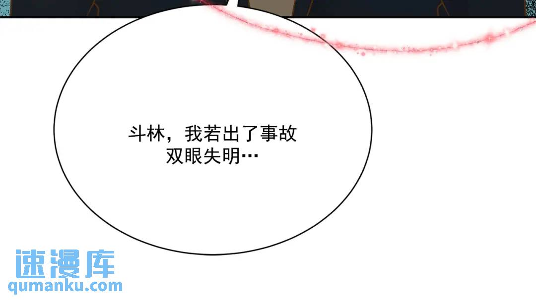 第108话 -(1/2)-第109话