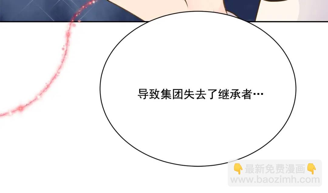 第108话 -(1/2)-第109话