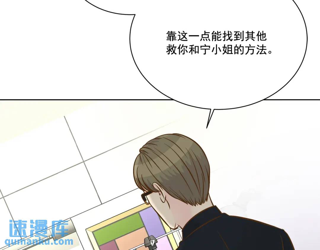第108话 -(1/2)-第109话