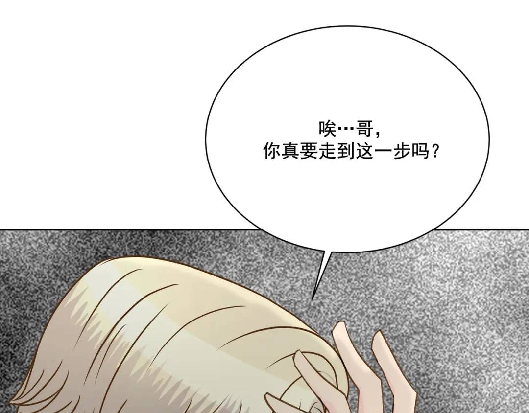 第108话 -(1/2)-第109话