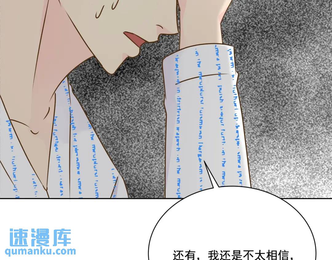 第108话 -(1/2)-第109话
