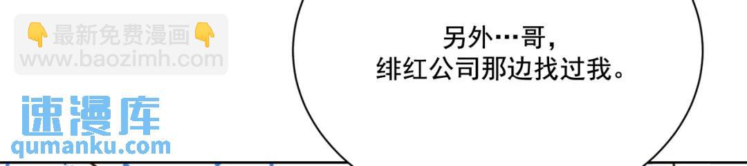 第108话 -(1/2)-第109话