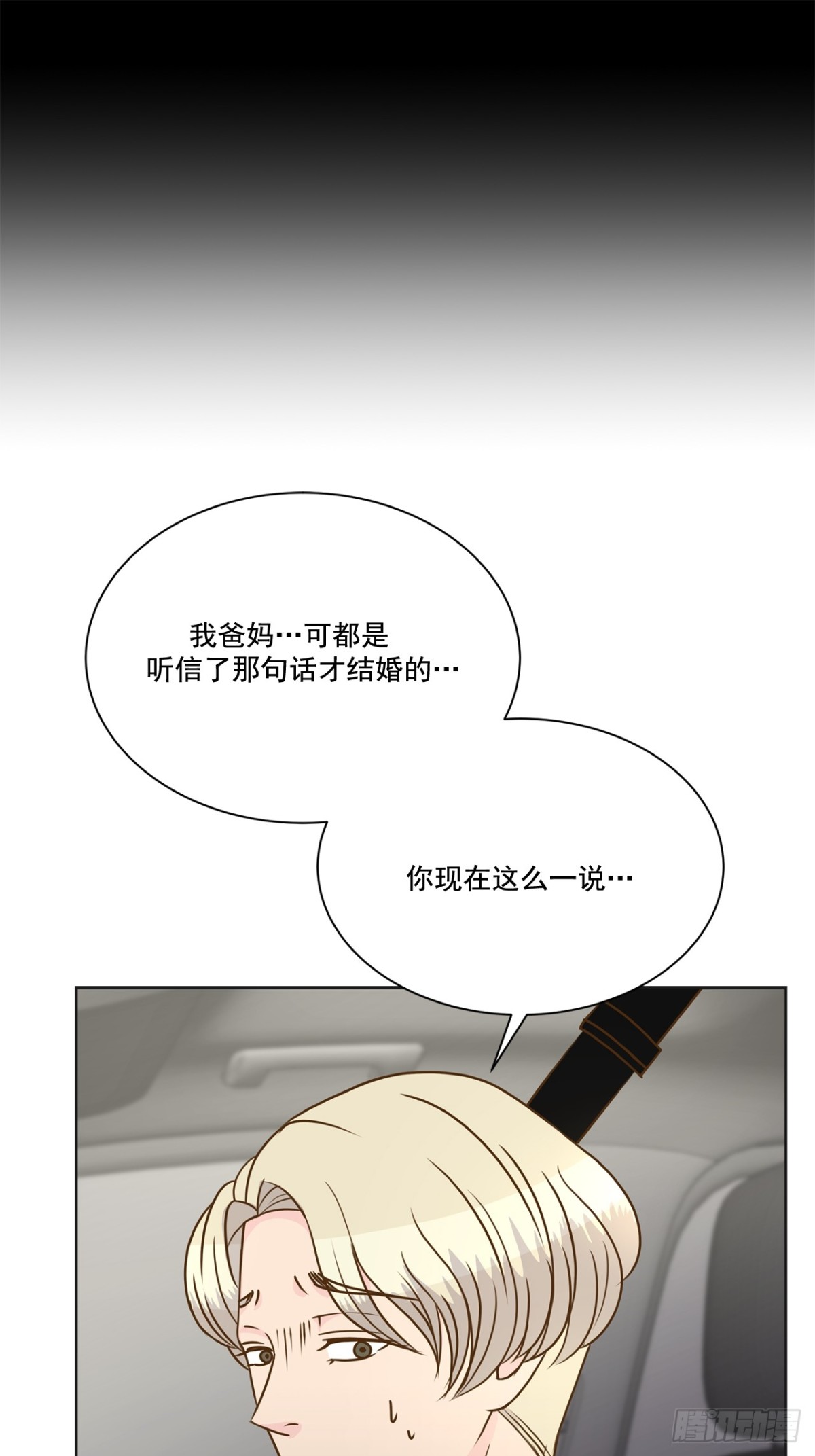第110话-第111话
