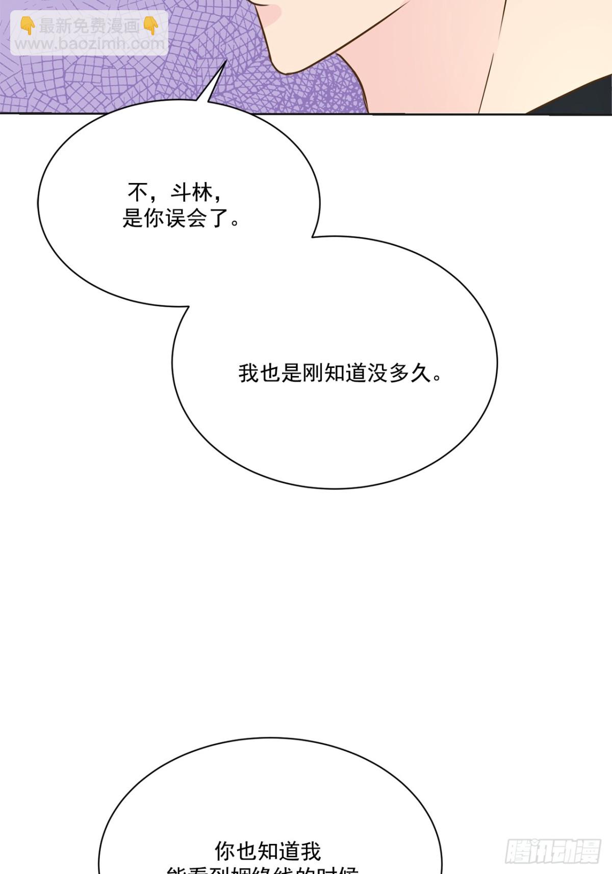 第110话-第111话