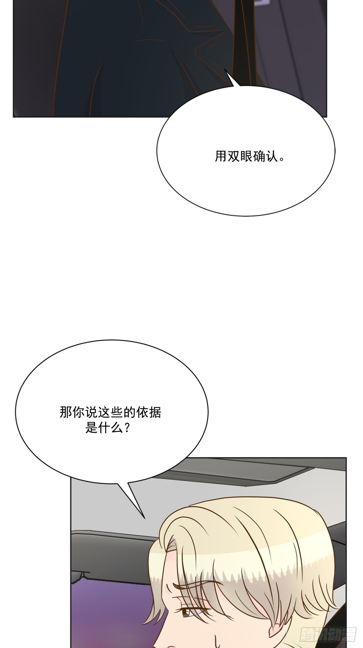 第110话-第111话