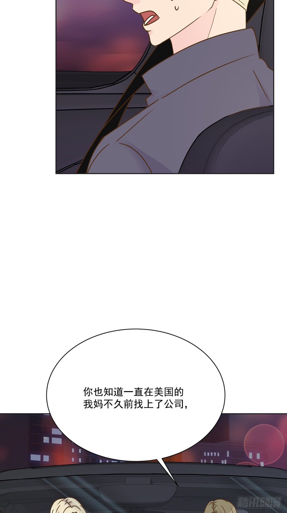 第110话-第111话