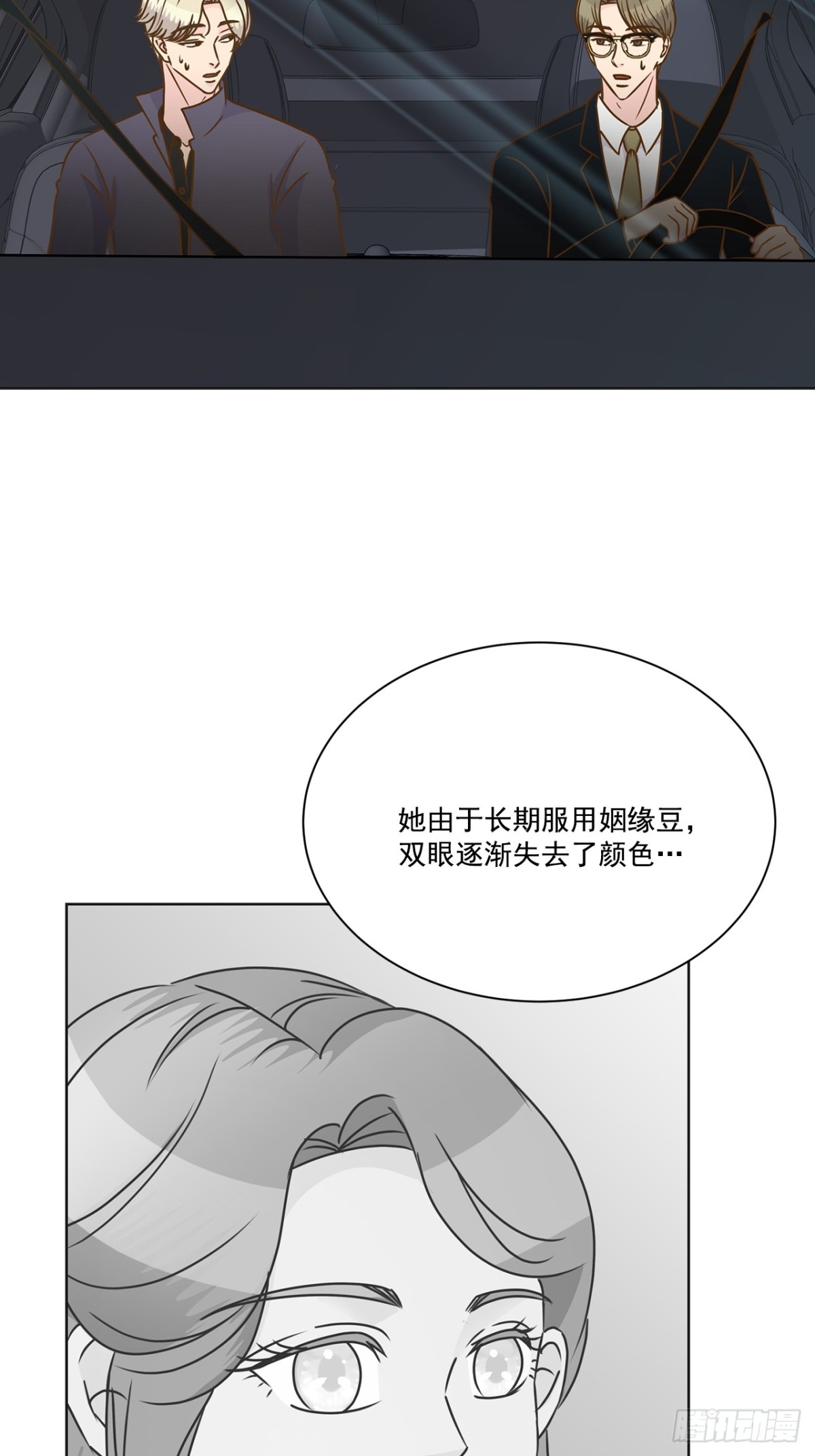 第110话-第111话