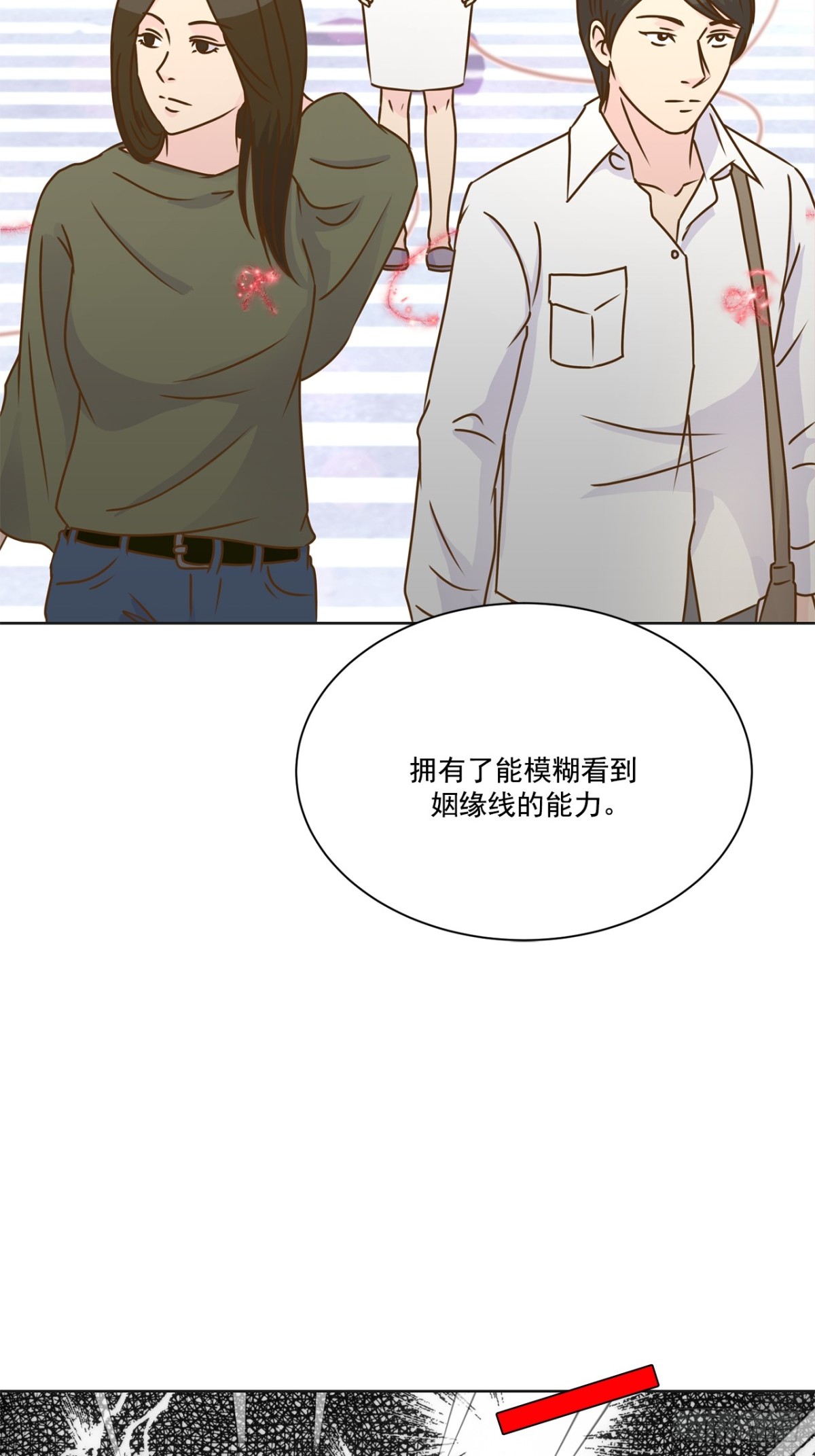 第110话-第111话