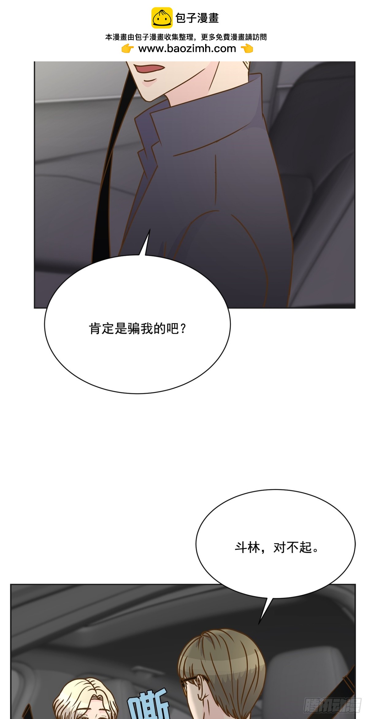 第110话-第111话