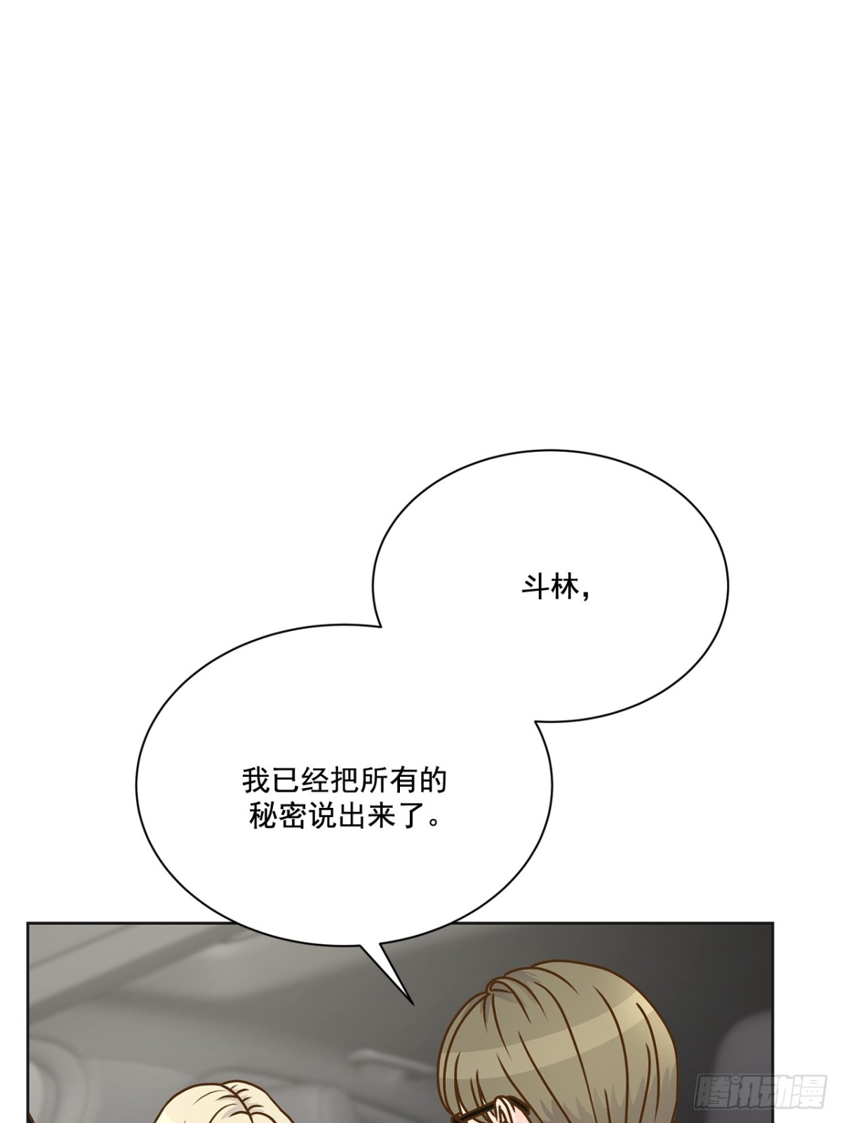 第110话-第111话