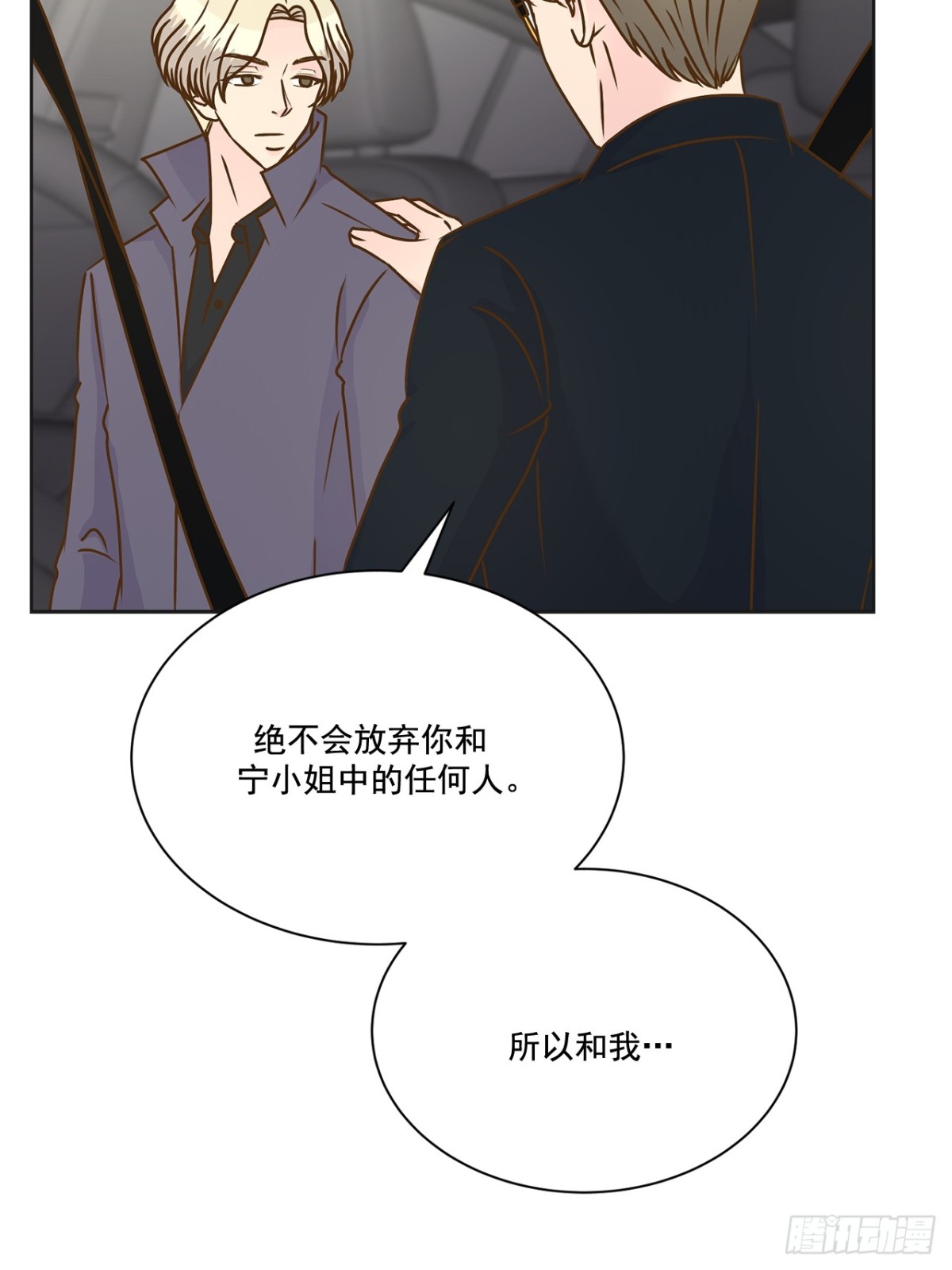 第110话-第111话