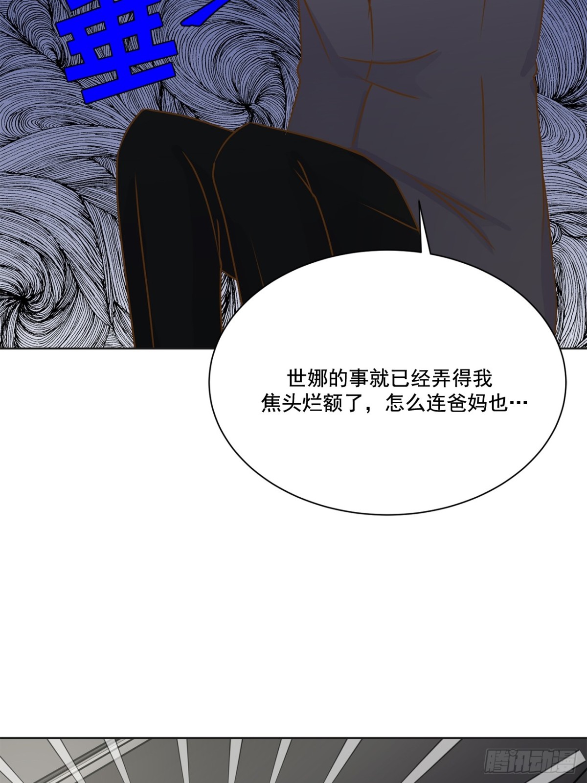 第110话-第111话
