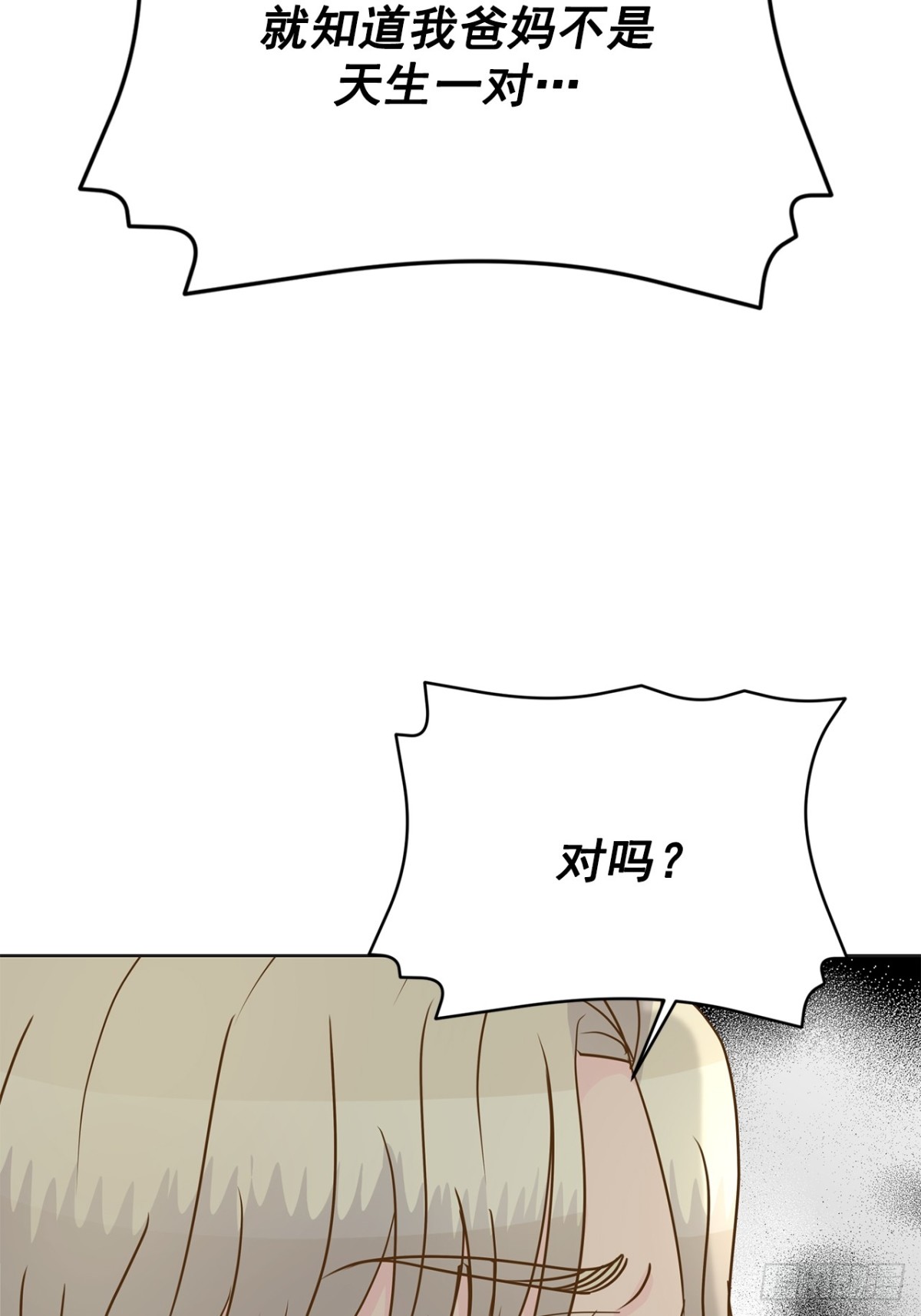 第110话-第111话