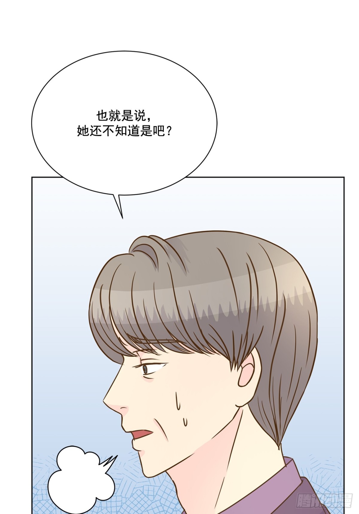 第112话-第113话