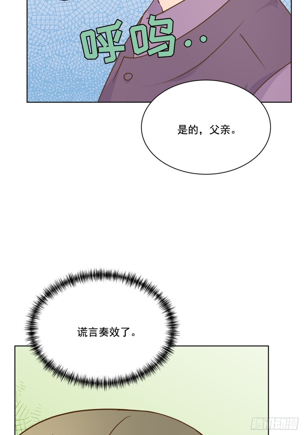 第112话-第113话