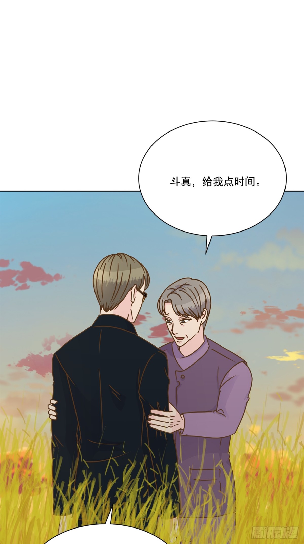 第112话-第113话
