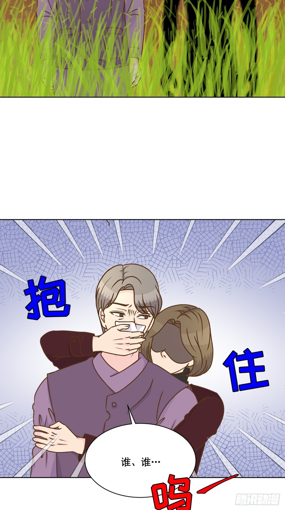 第112话-第113话
