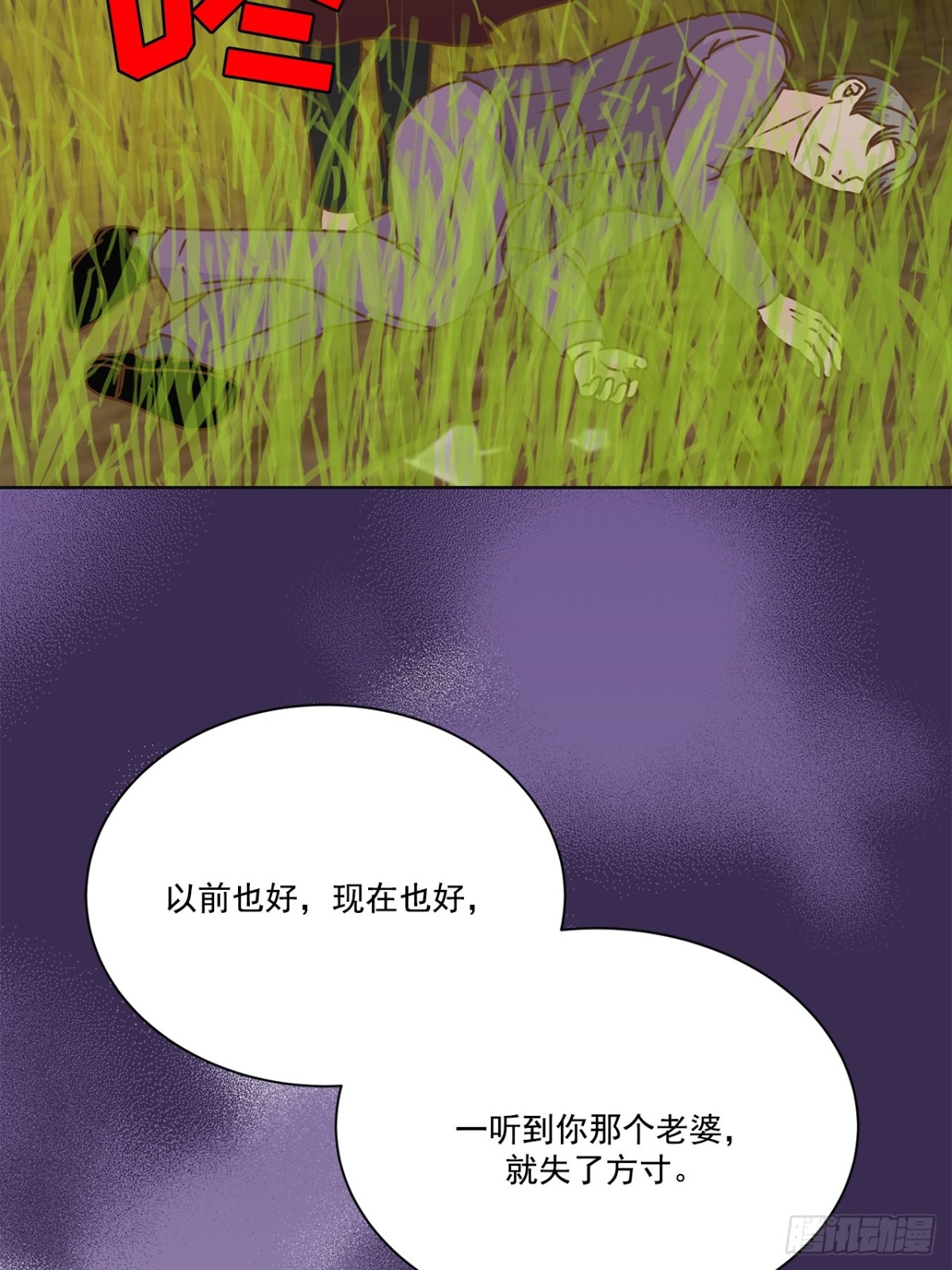 第112话-第113话