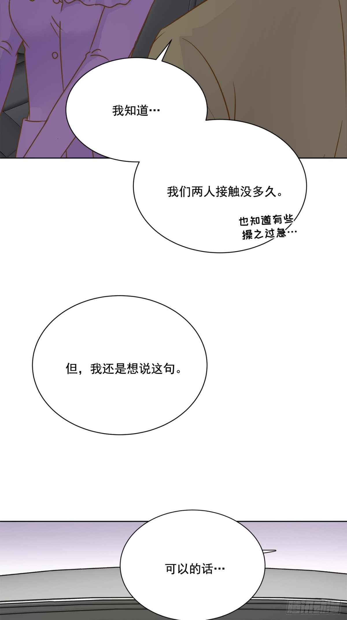第112话-第113话