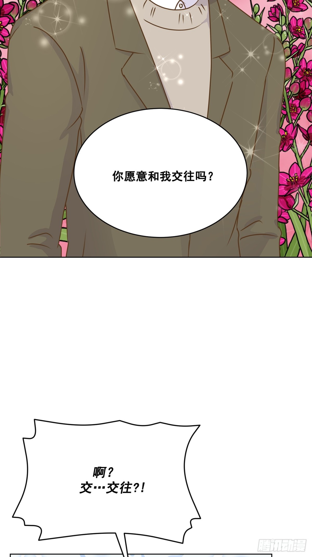 第112话-第113话