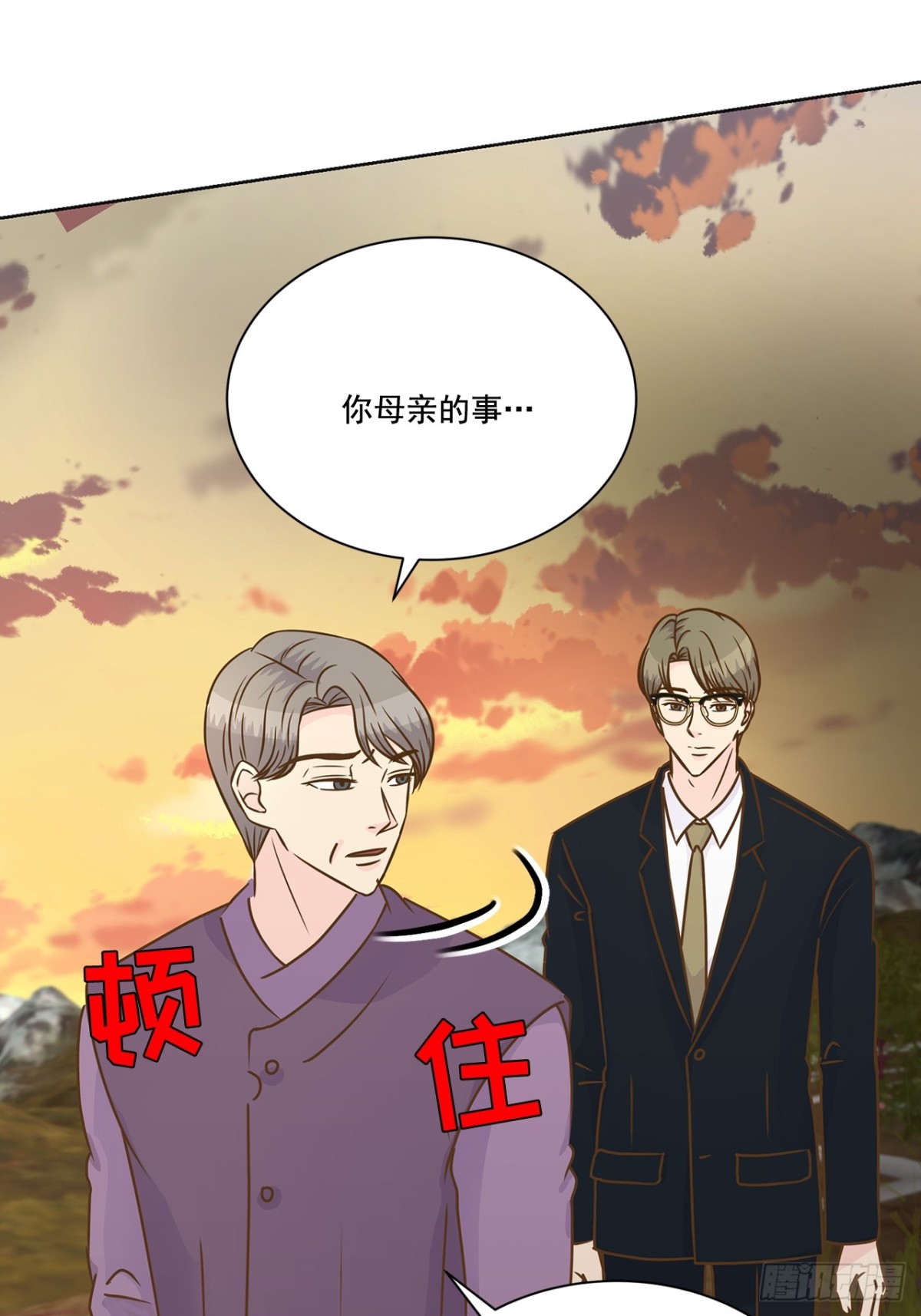 第112话-第113话