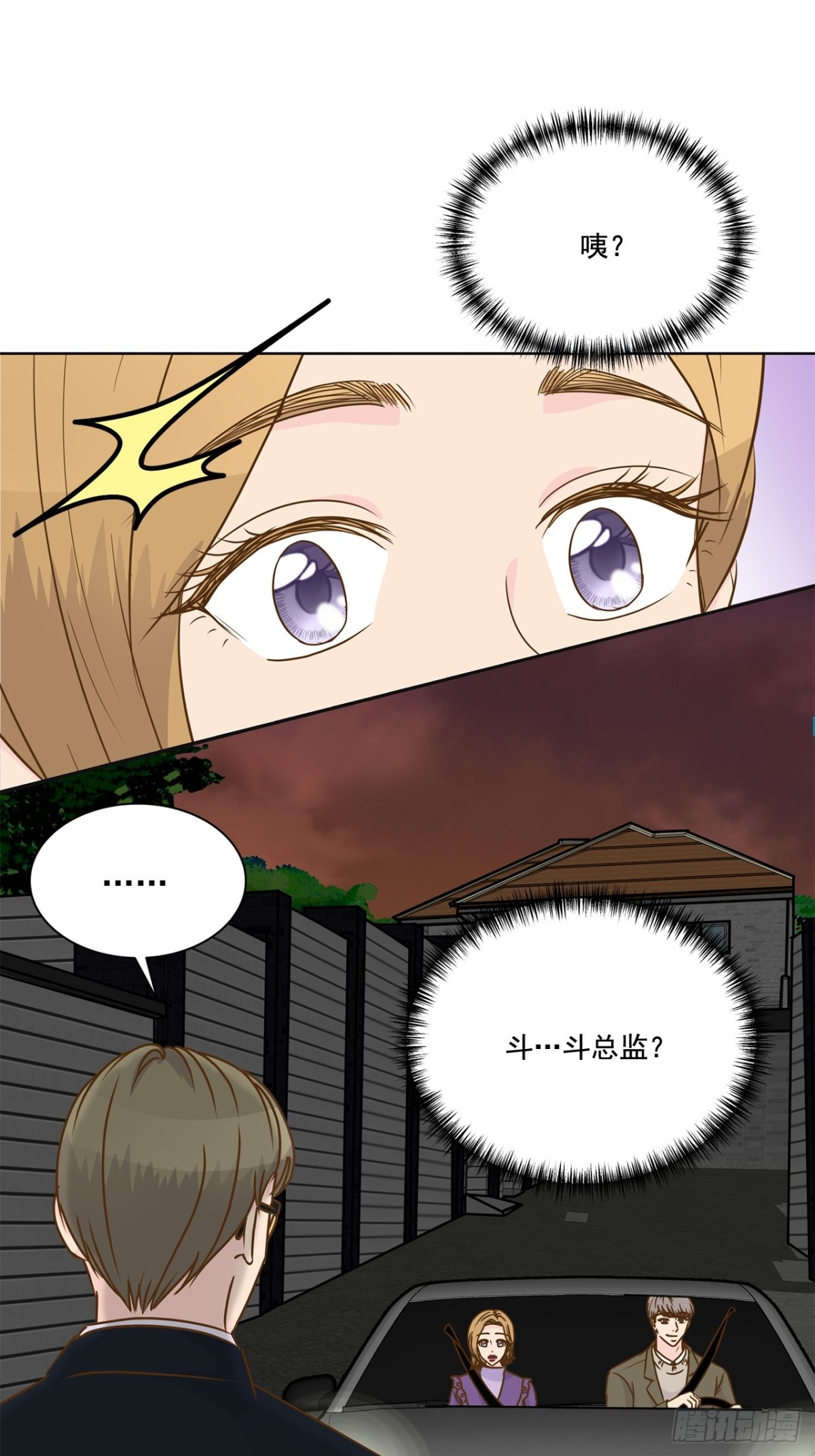 第112话-第113话