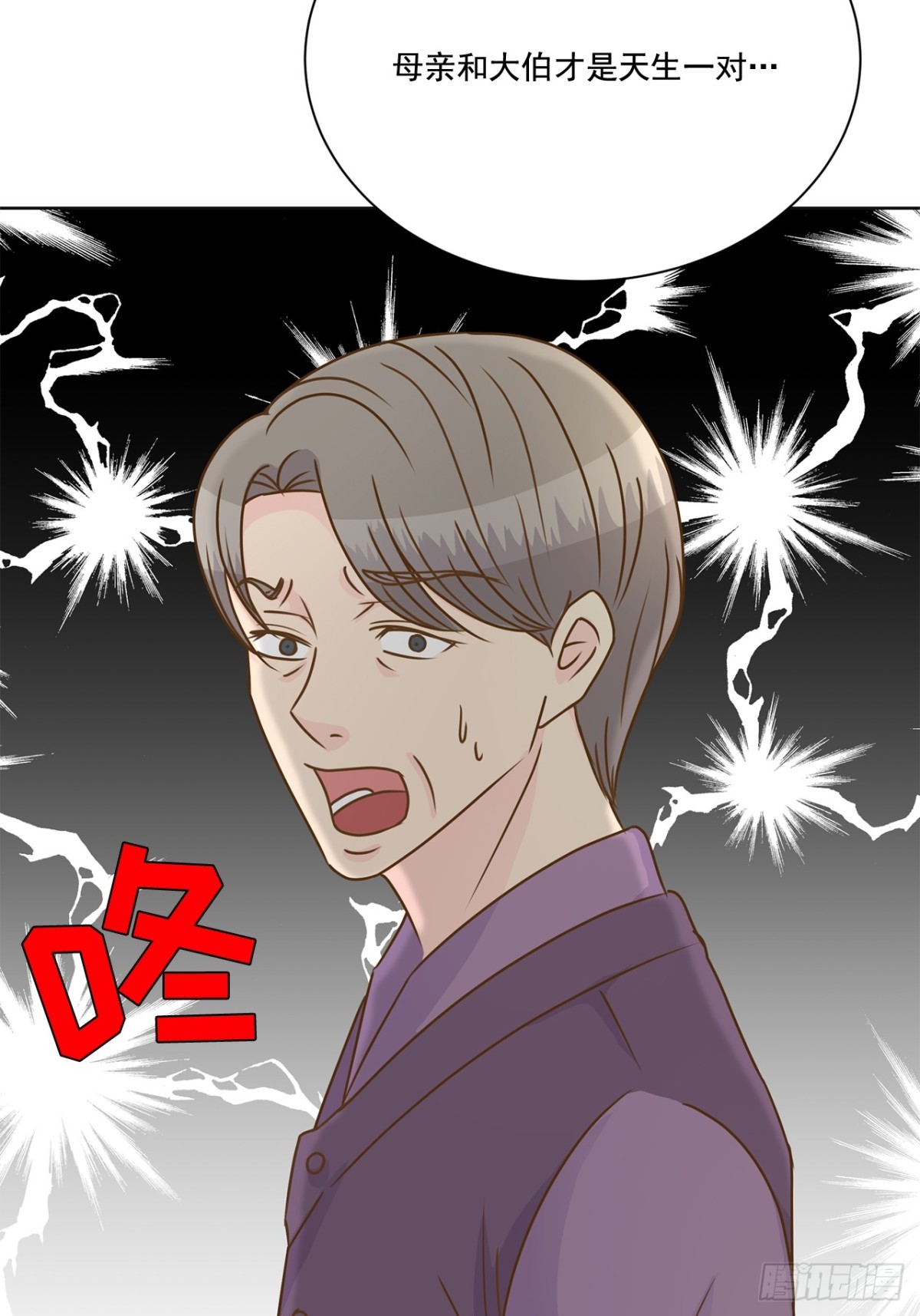第112话-第113话
