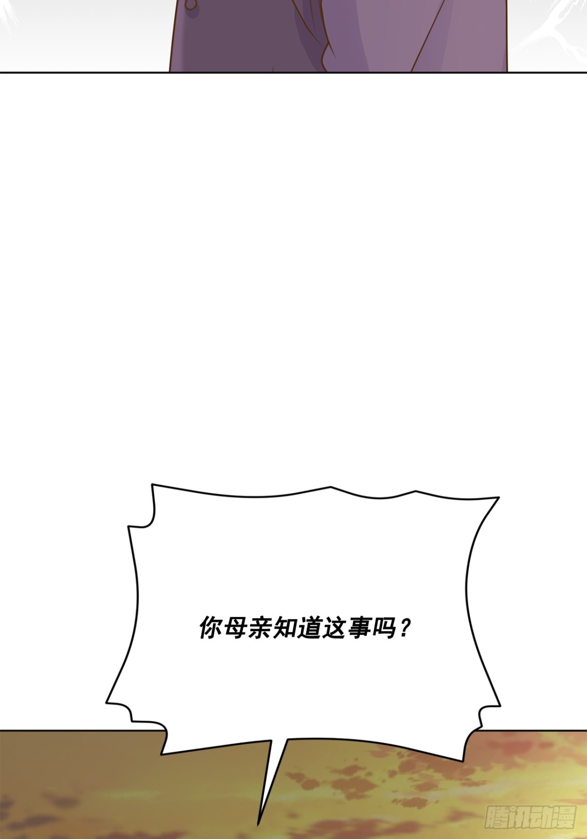 第112话-第113话