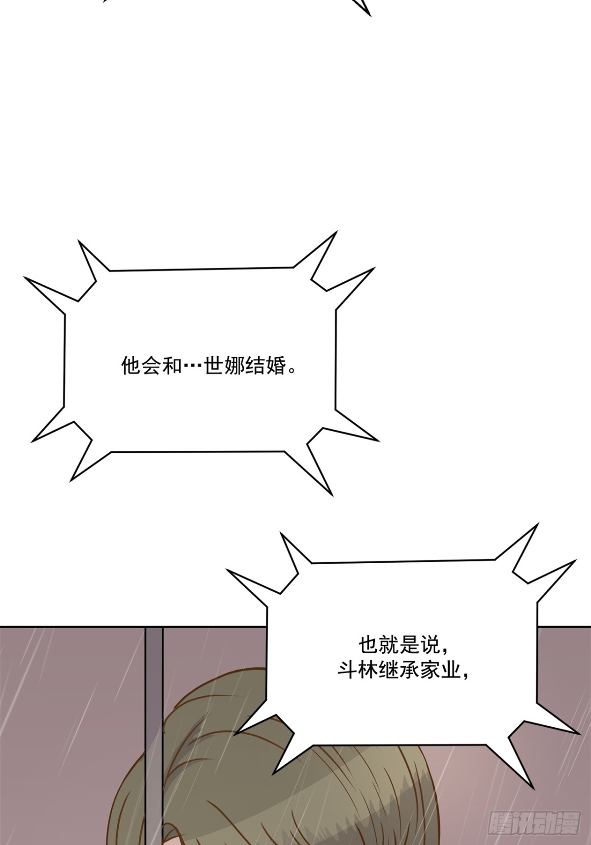 第114话-第115话