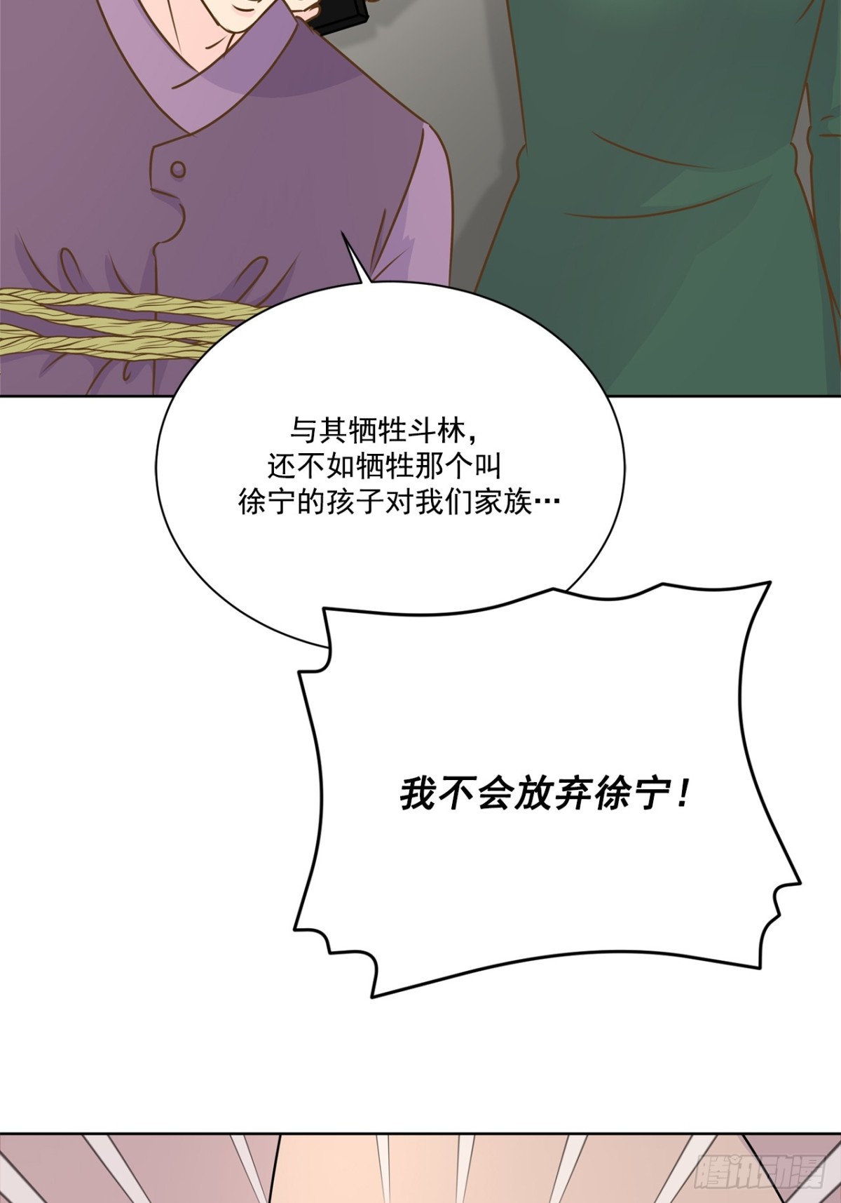 第114话-第115话