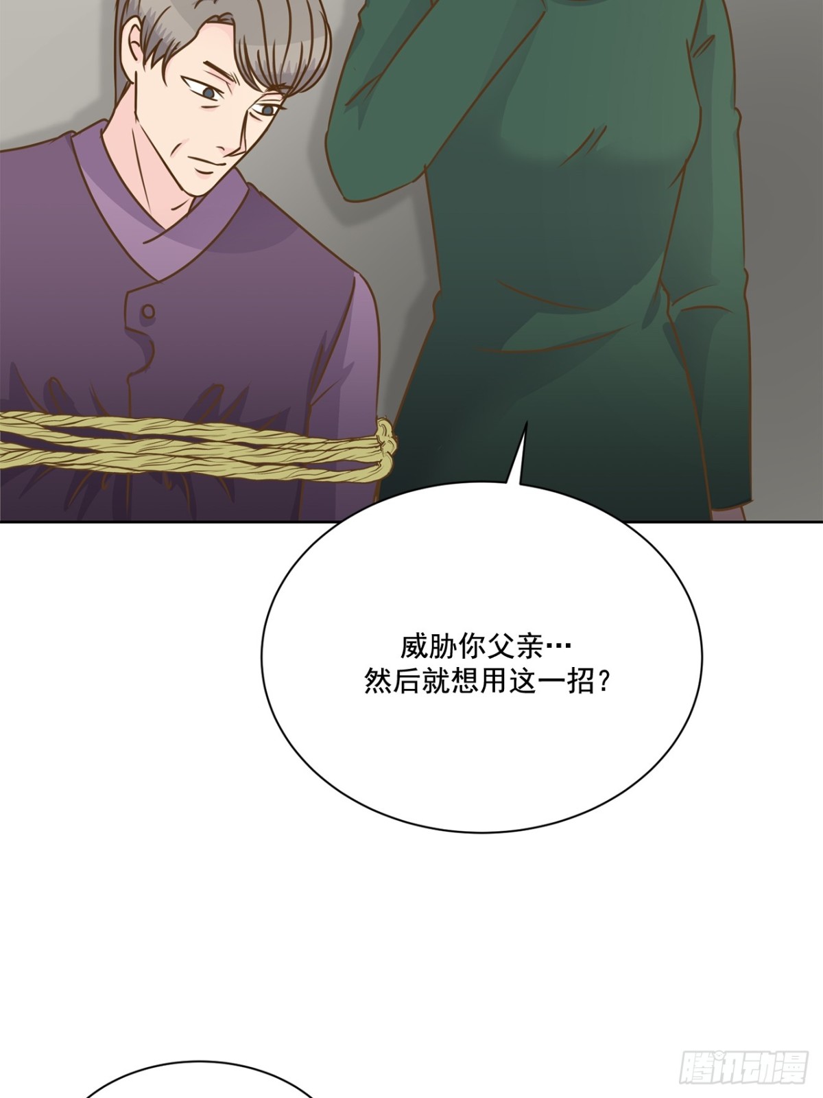 第114话-第115话