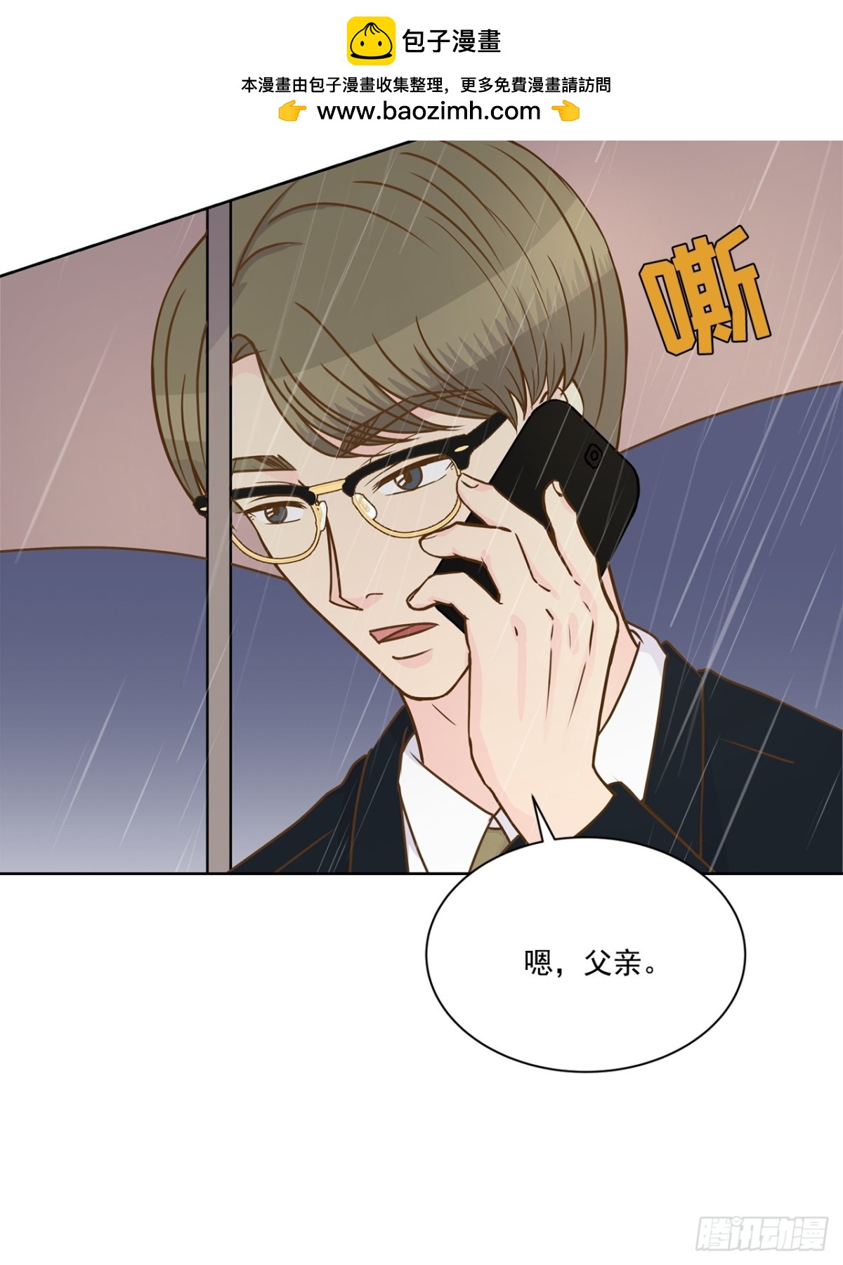 第114话-第115话