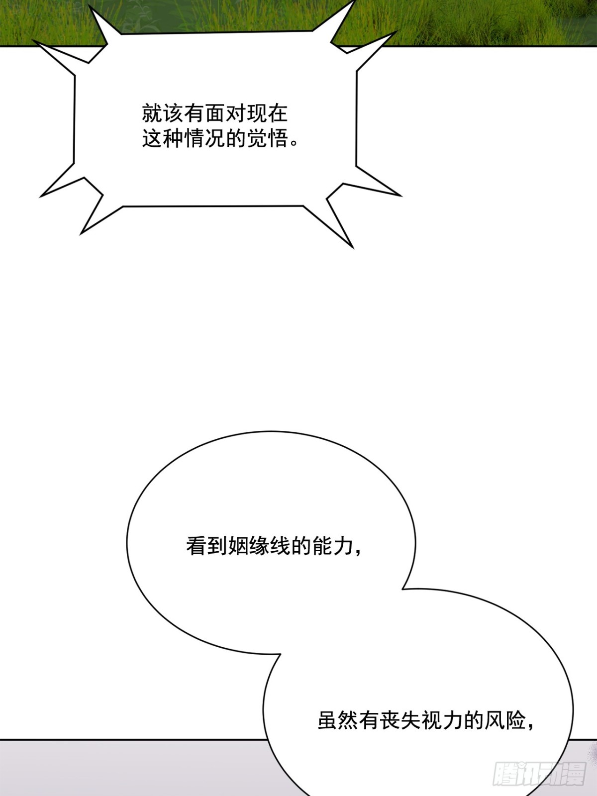 第114话-第115话