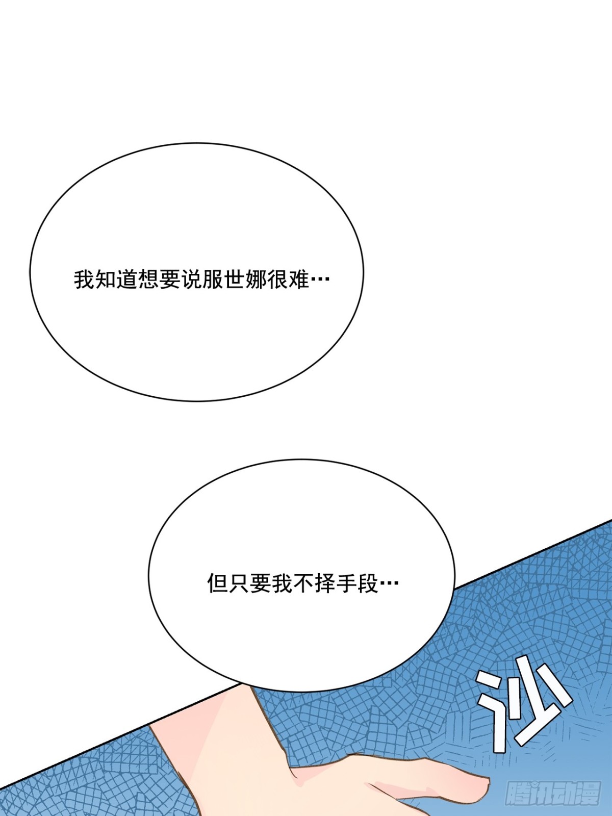 第114话-第115话