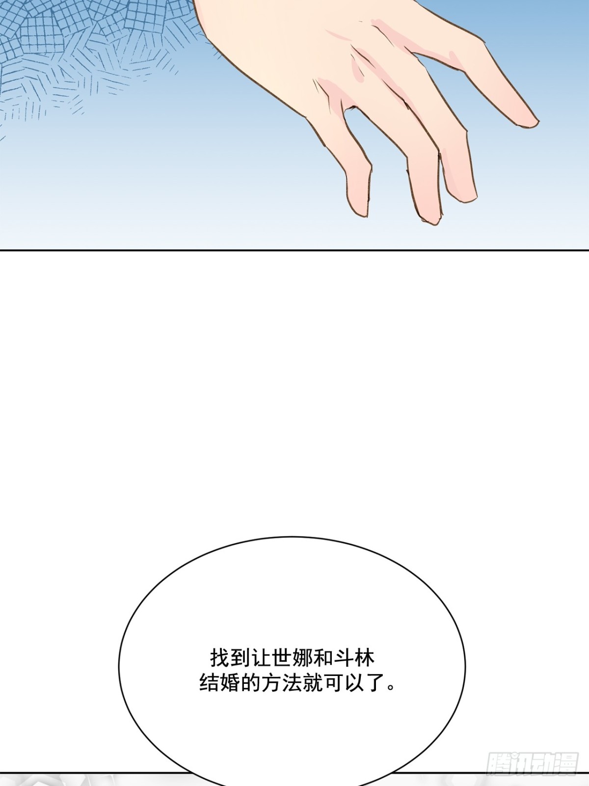 第114话-第115话