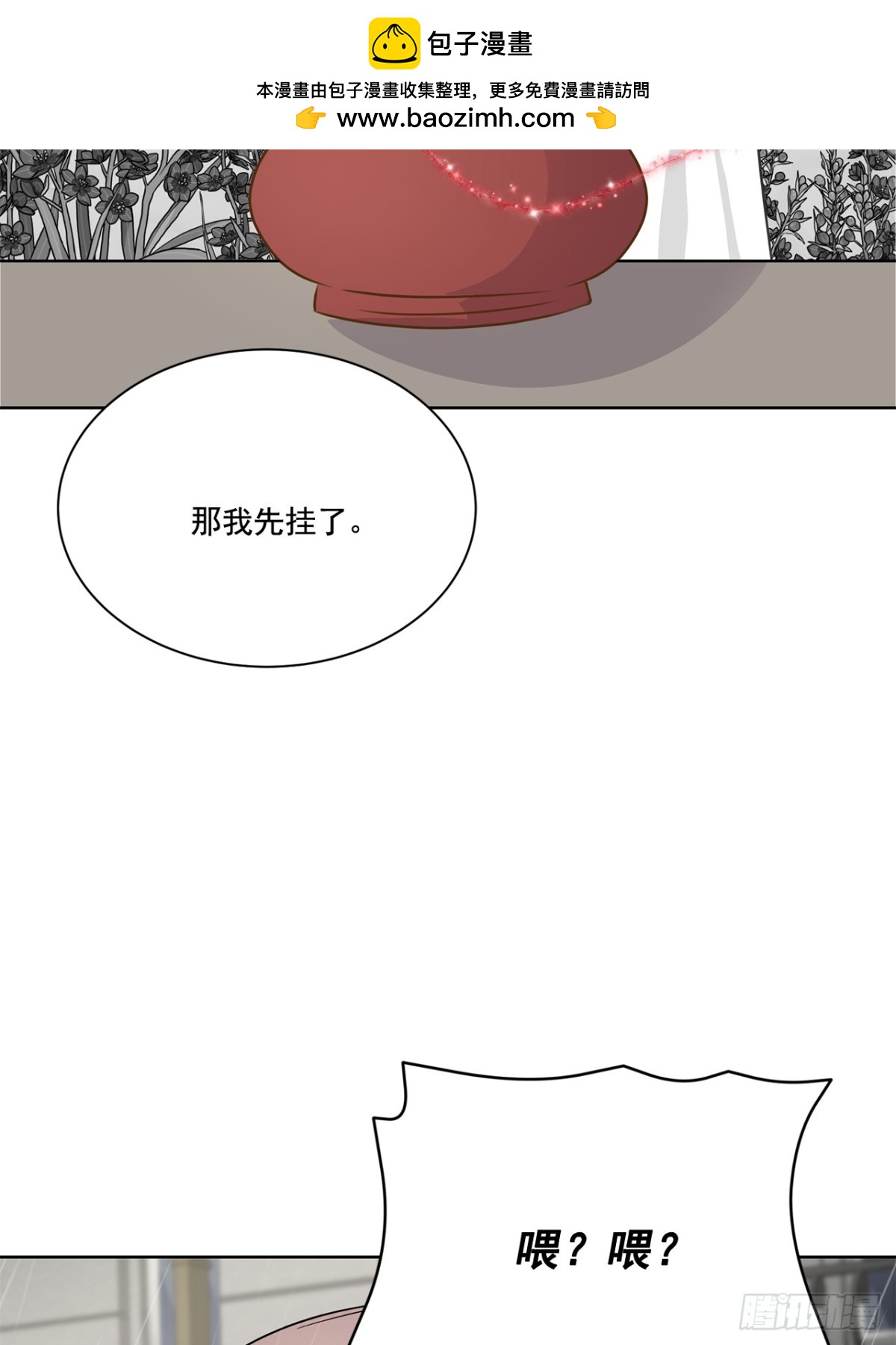 第114话-第115话