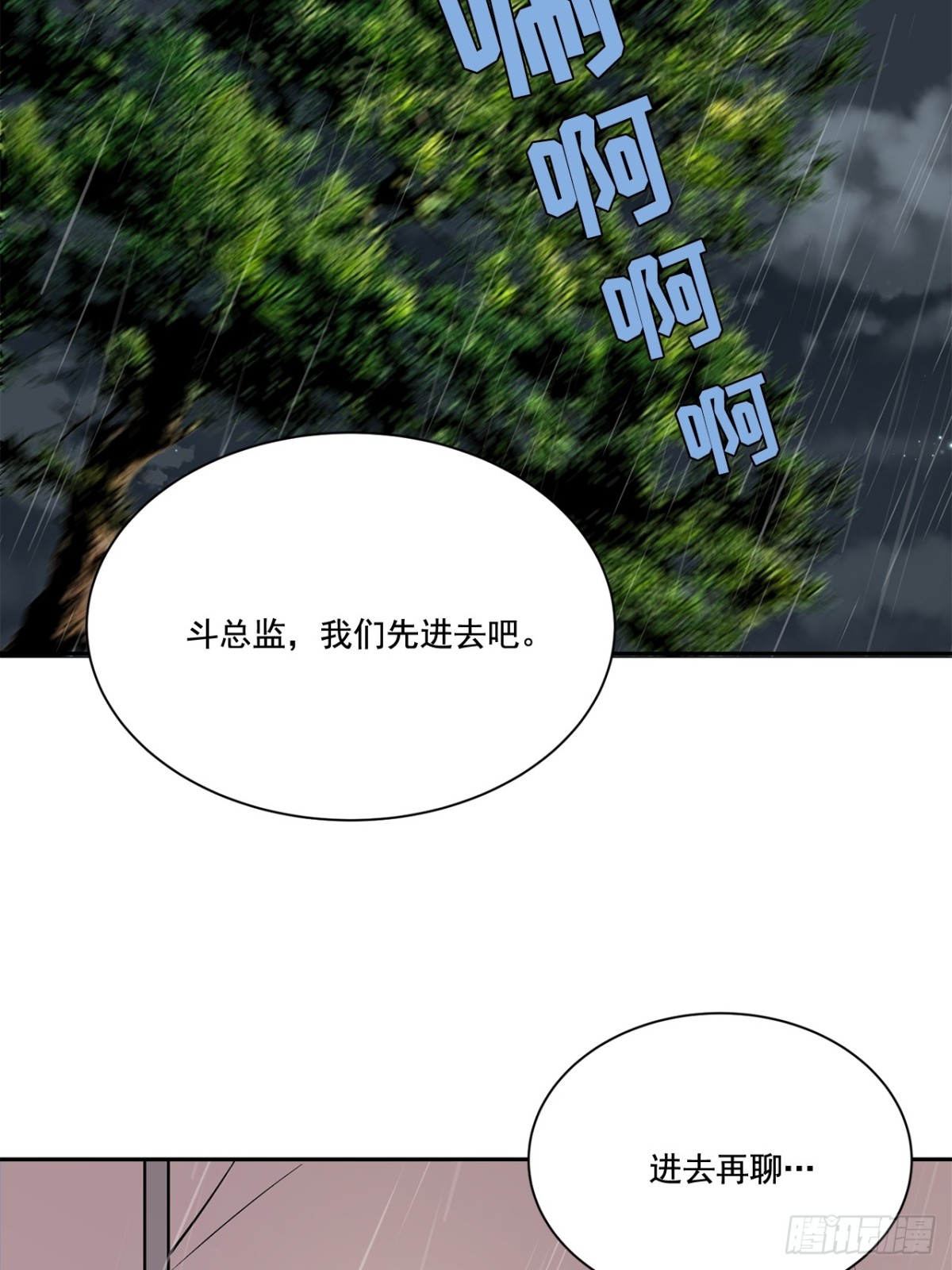 第114话-第115话