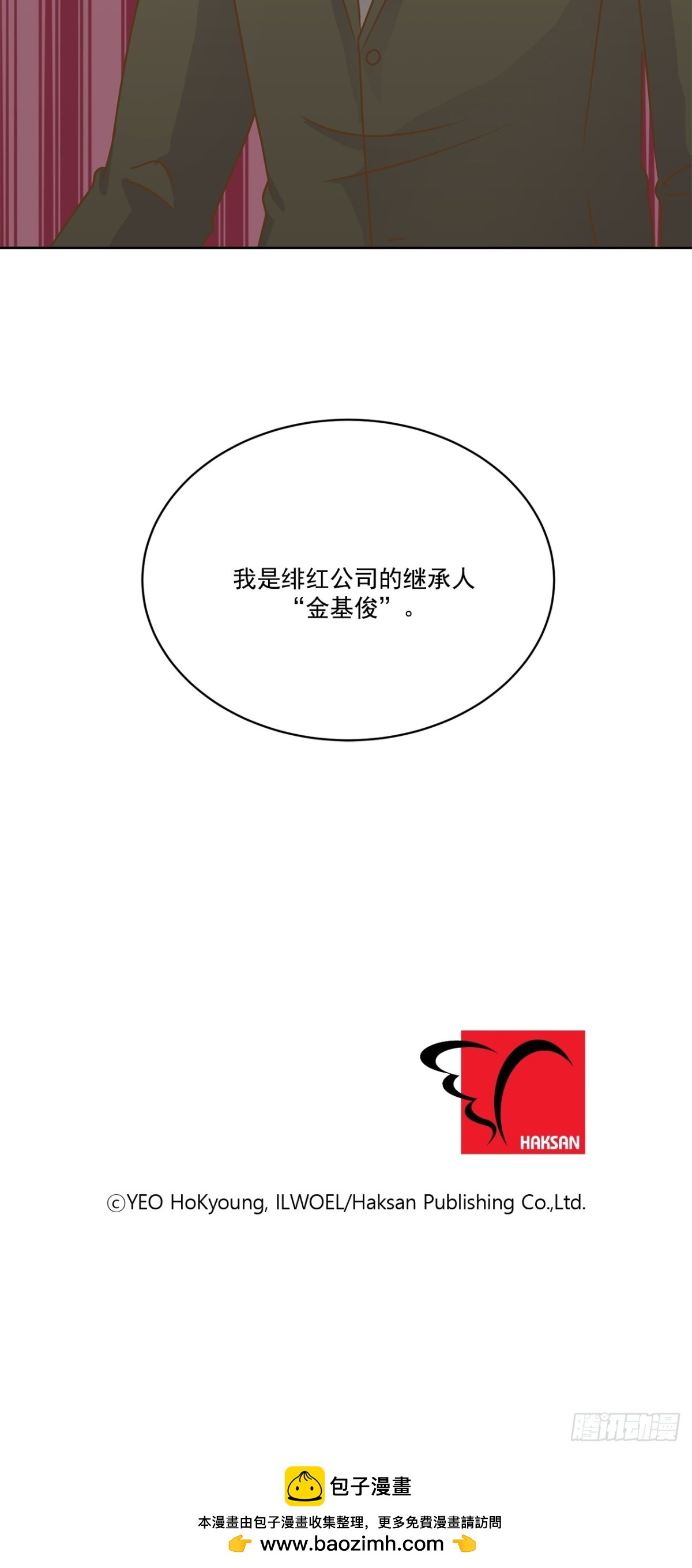 第114话-第115话