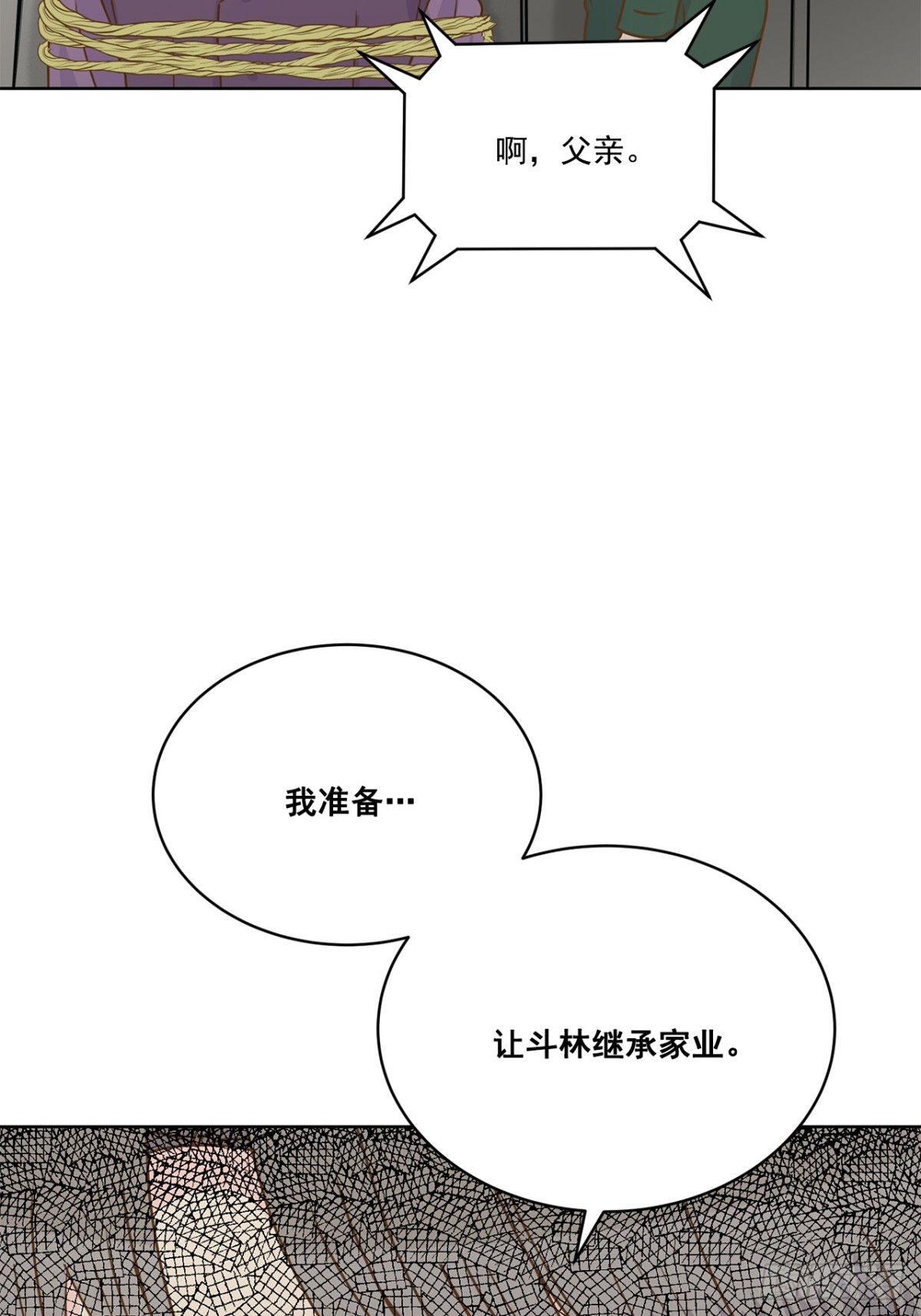 第114话-第115话