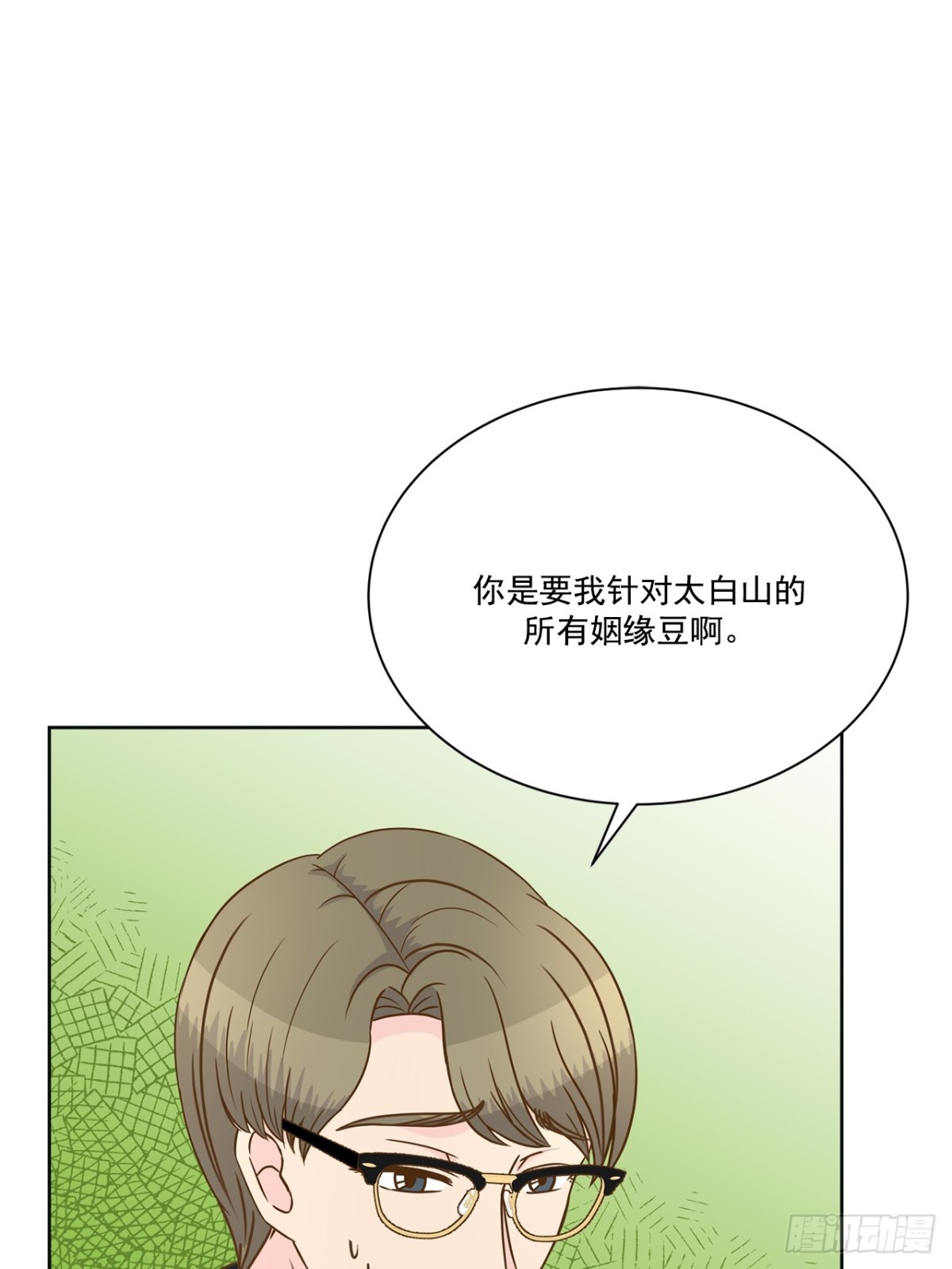 第116话-第117话