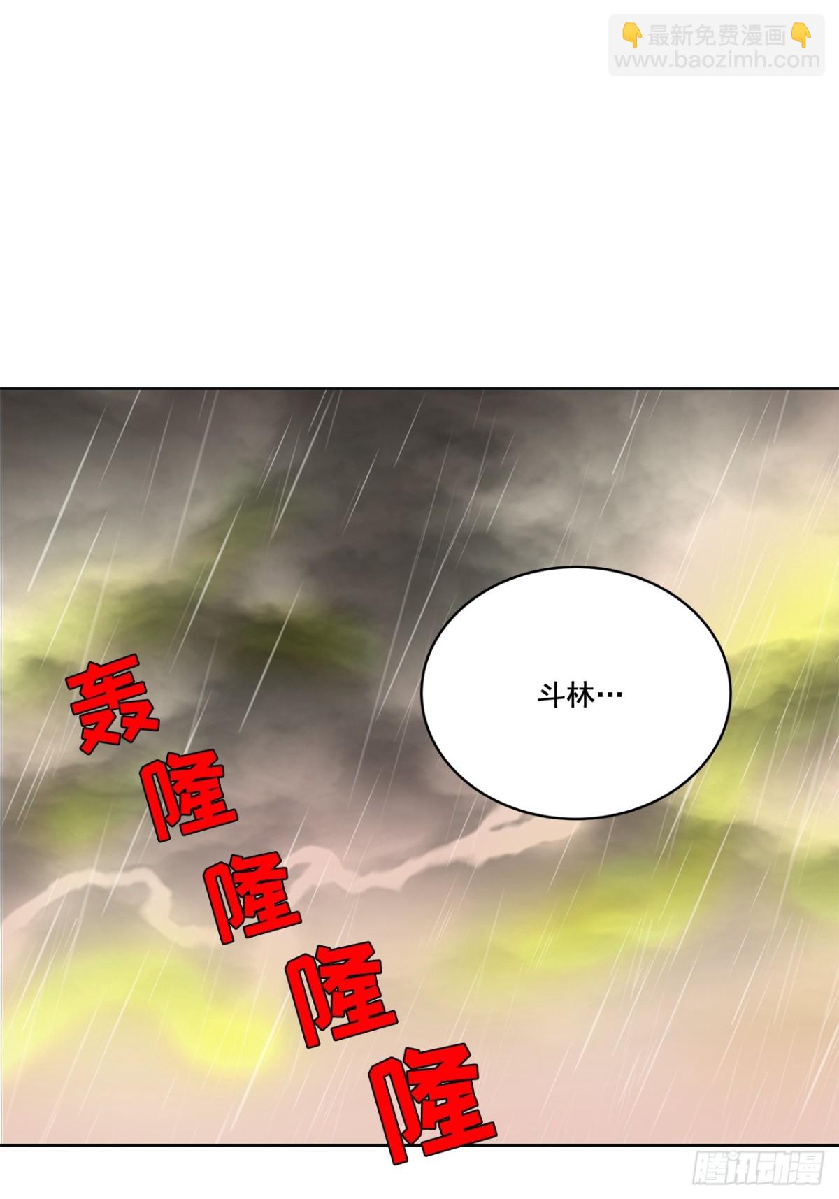 第116话-第117话