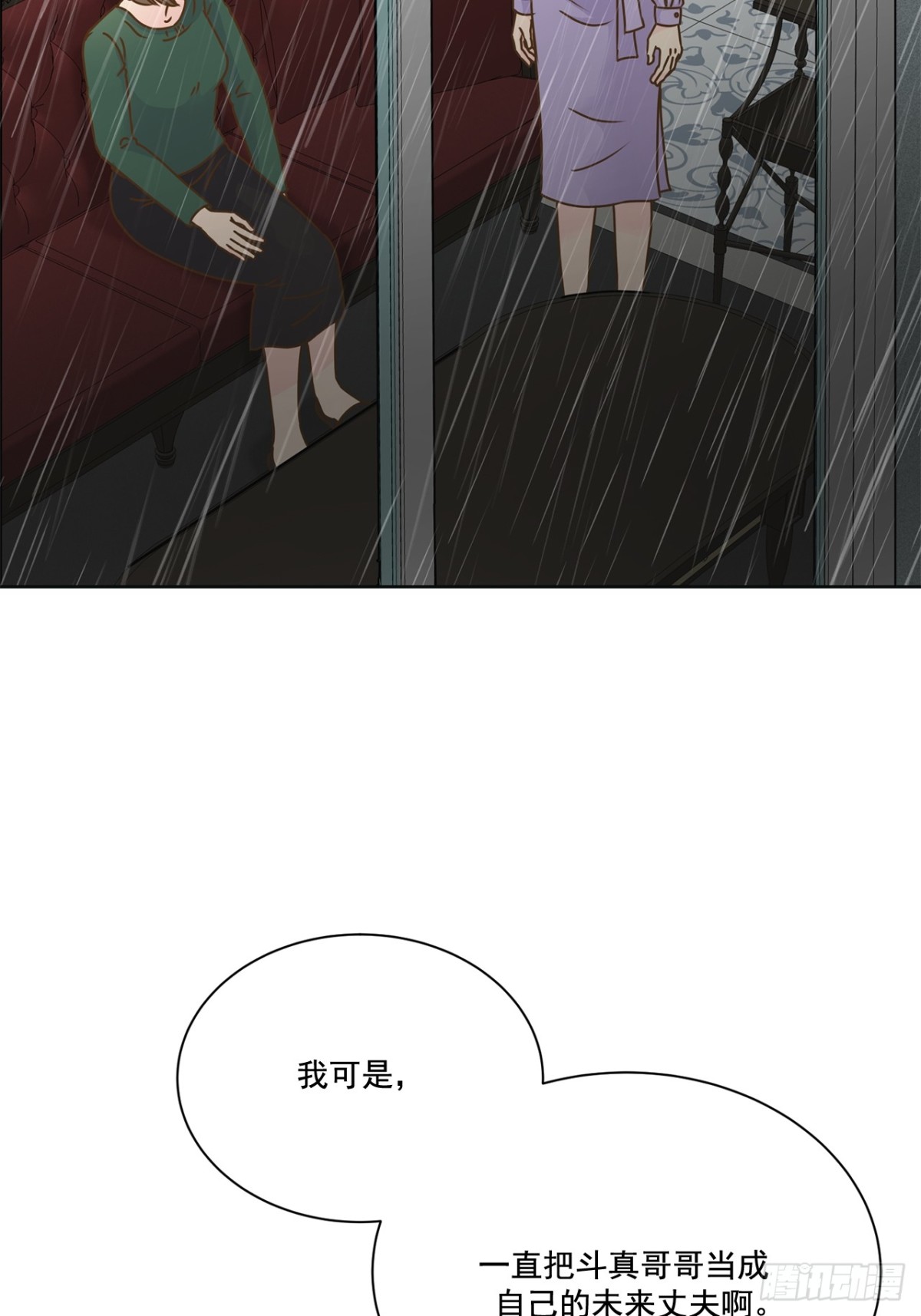 第116话-第117话