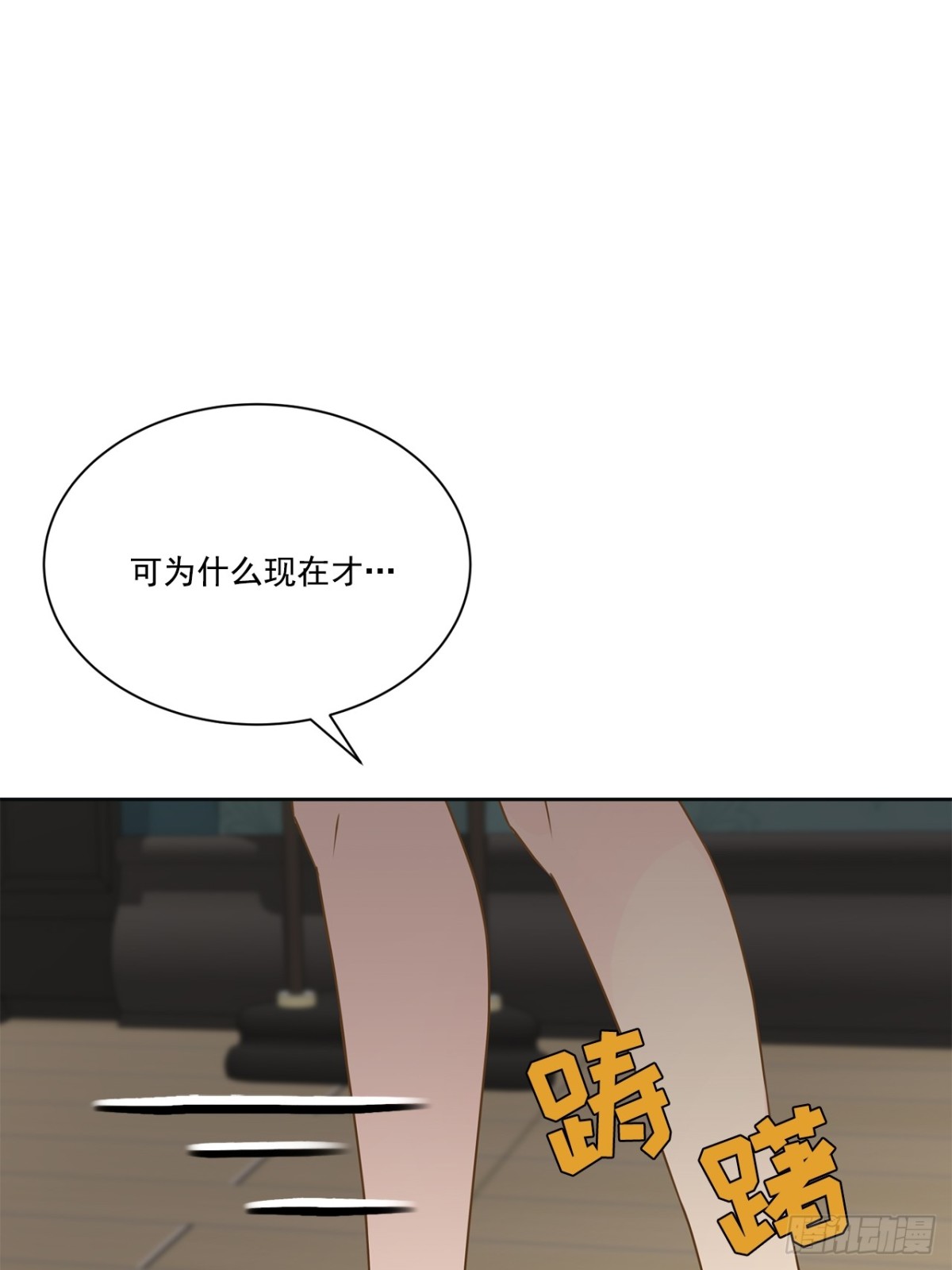 第116话-第117话