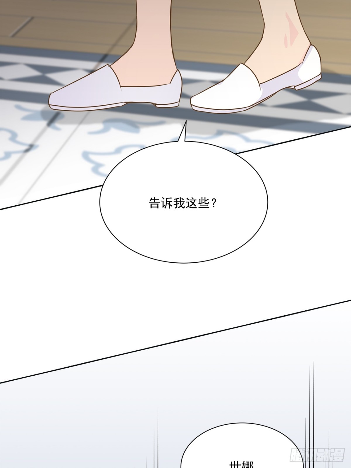 第116话-第117话