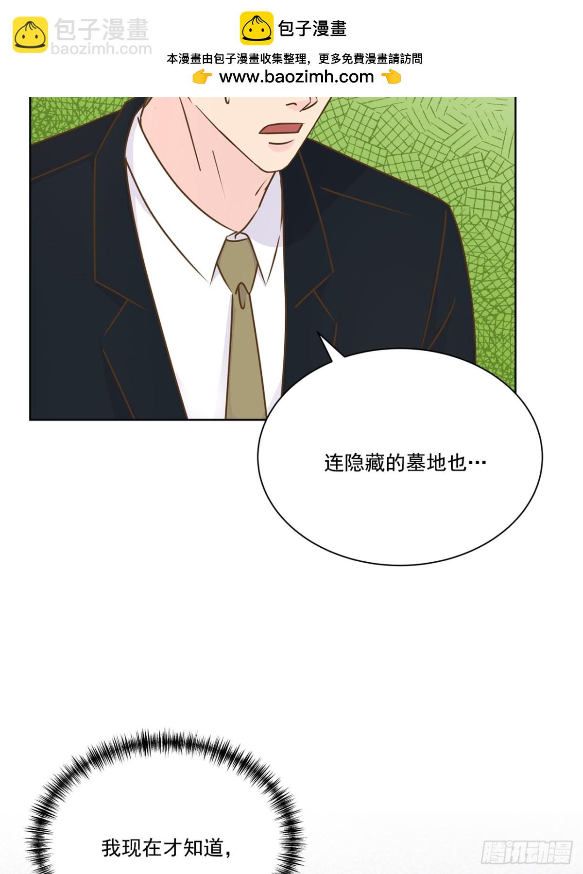 第116话-第117话