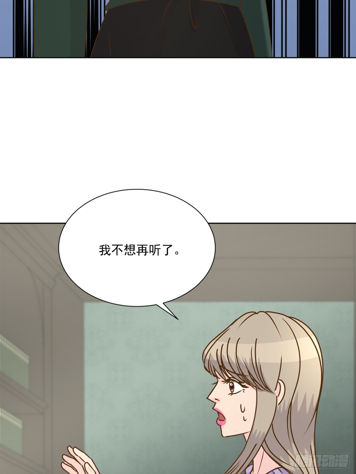 第116话-第117话