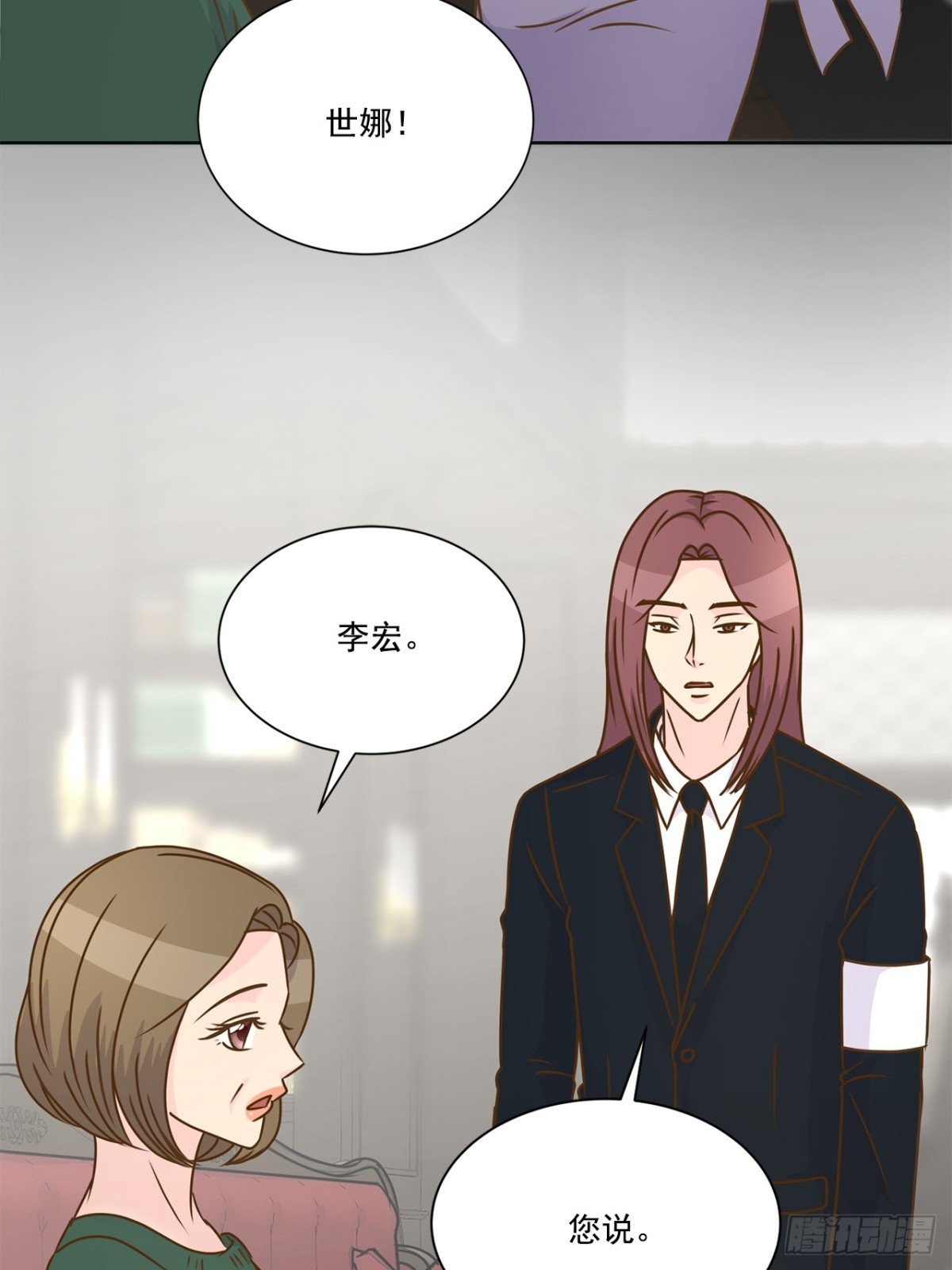 第116话-第117话