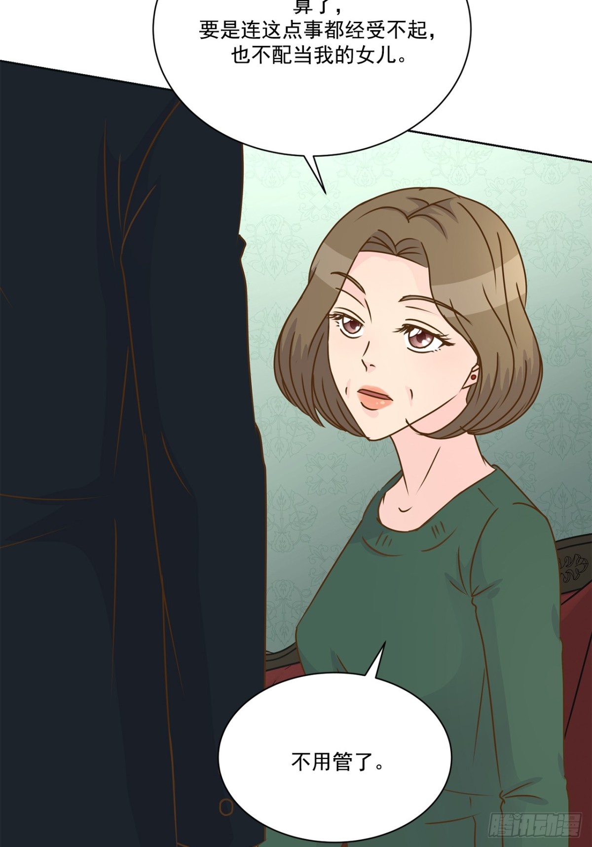 第116话-第117话